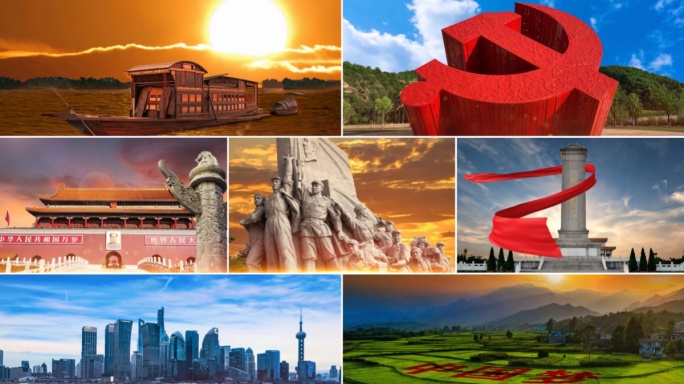 1080《没有共产党就没有新中国》伴奏