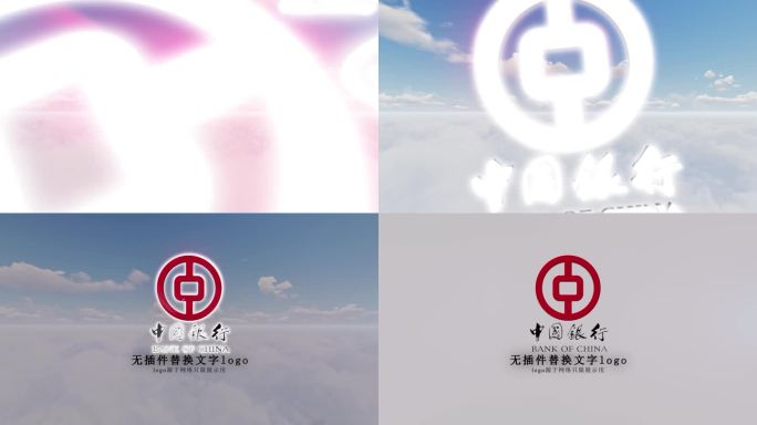 白光旋转logo展示ae模版（无插件）