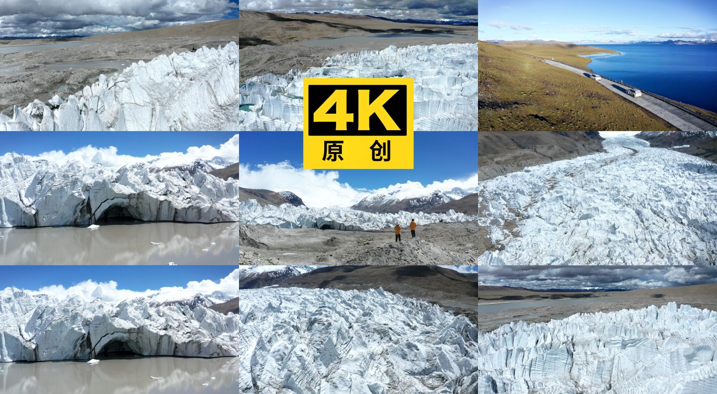 4k西藏40冰川航拍视频素材合集