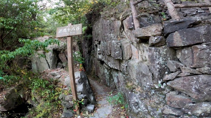 黄岩划岩山拍摄素材