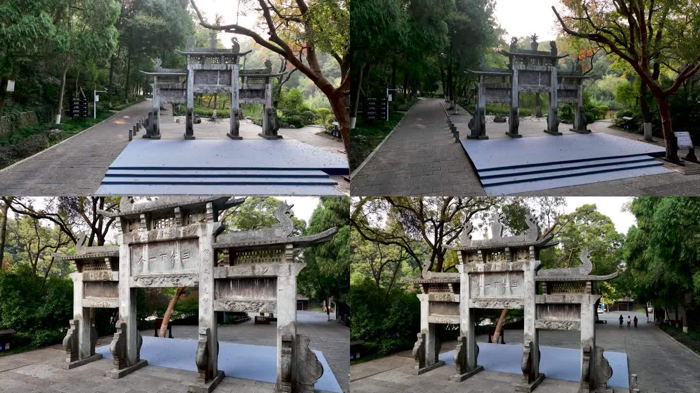 航拍襄阳古隆中风景区石牌坊地标建筑风光