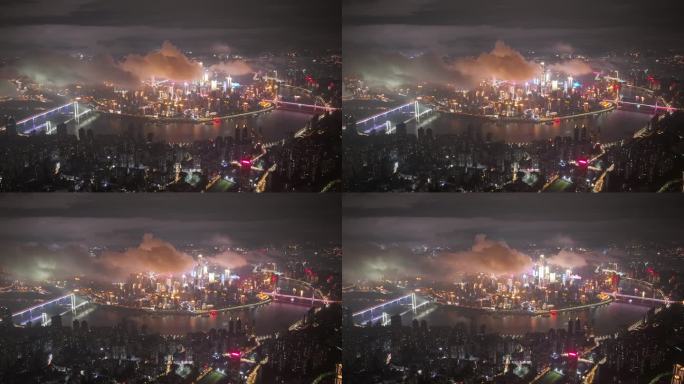 高空航拍绝美夜景雾都重庆夜景延时