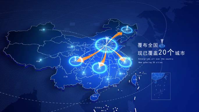 [原创]4K科技版中国地图河北省发射全国