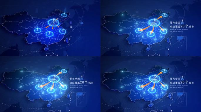[原创]4K科技版中国地图河北省发射全国