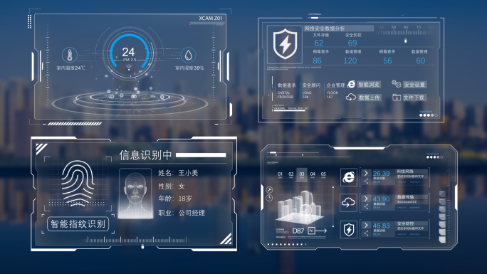 白色科技框科技屏HUD