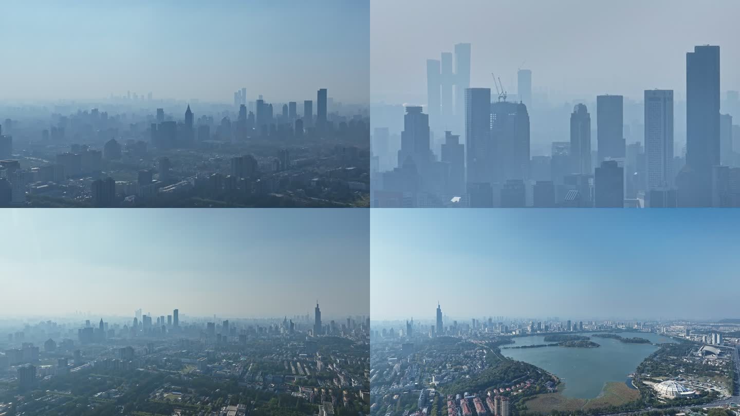 南京城市雾霾