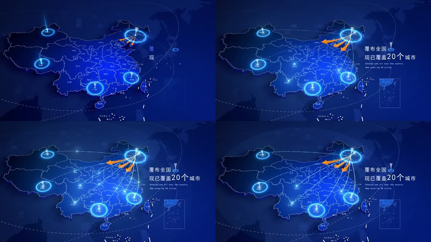 [原创]4K科技中国地图吉林发射覆盖全国