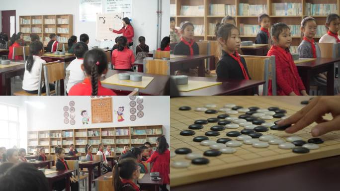 小学围棋课 围棋课