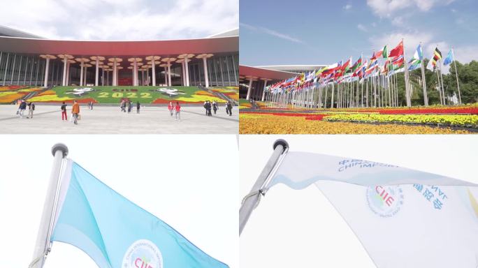 2022中国国际进口博览会 1号口空镜