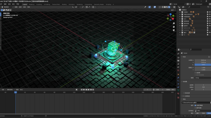 【Blender】科技感视频背景