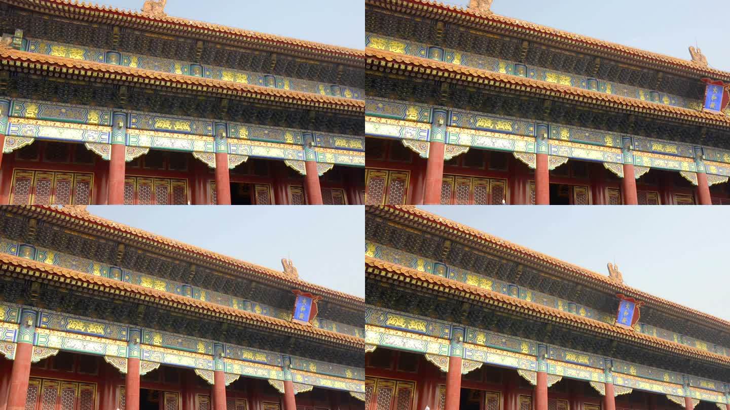 平移：紫禁城的皇室屋顶装饰