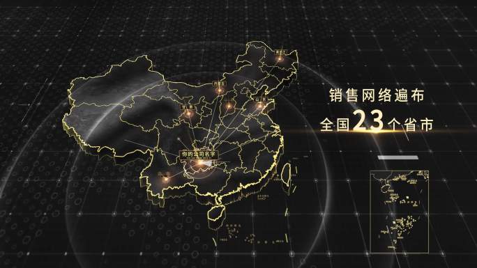 贵州辐射全国黑金地图4K