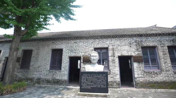 中共鲁南第一支部旧址 郯城革命烈士纪念馆