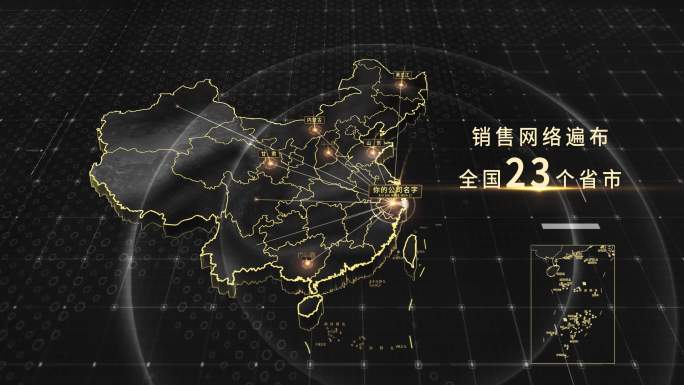 浙江辐射全国黑金地图4K