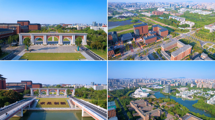 浙江大学