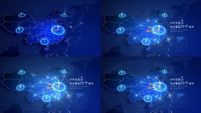 [原创]4K科技版中国地图安徽省发射全国