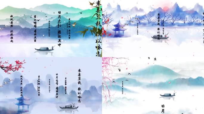 观沧海诗歌配乐视频