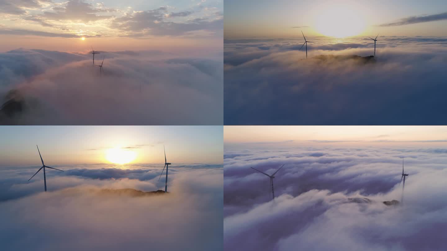 云上的大风车4K航拍视频