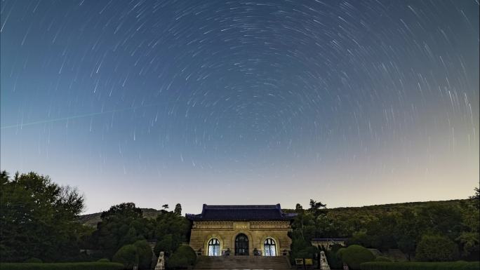 南京钟山风景名胜区中山陵的星轨星空夜景