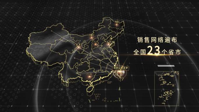 台湾辐射全国黑金地图4K