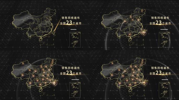 台湾辐射全国黑金地图4K