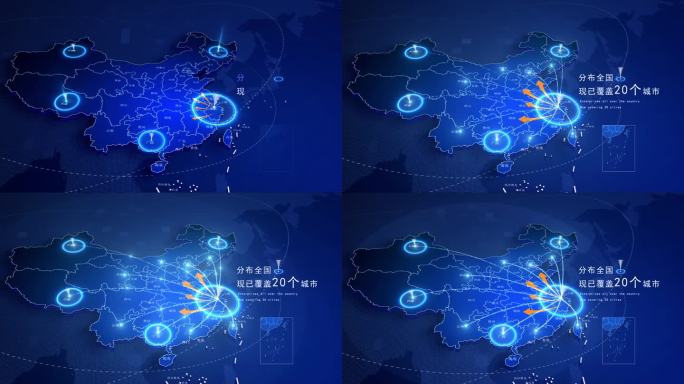 [原创]4K科技版中国地图浙江省发射全国