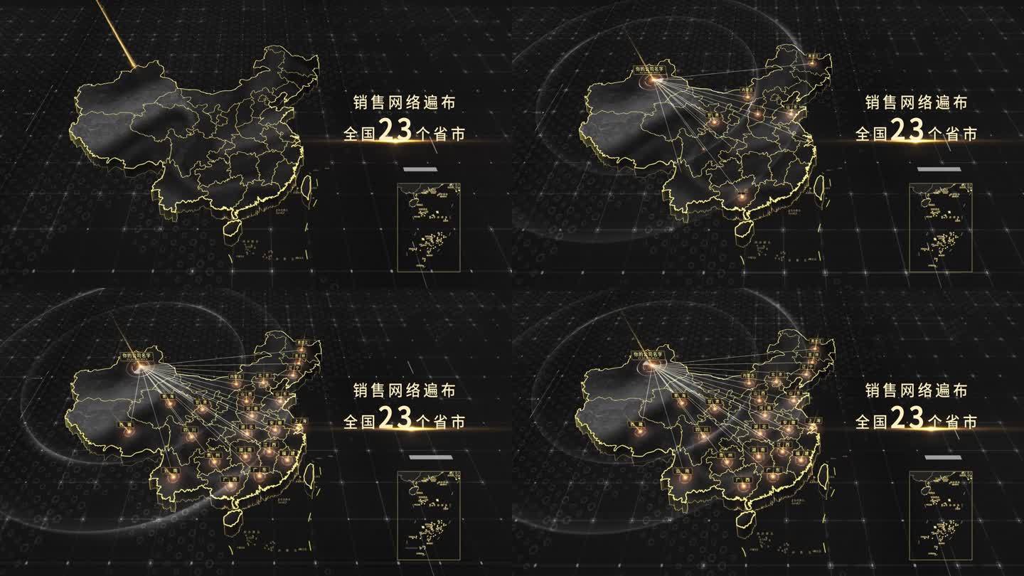 新疆辐射全国黑金地图4K