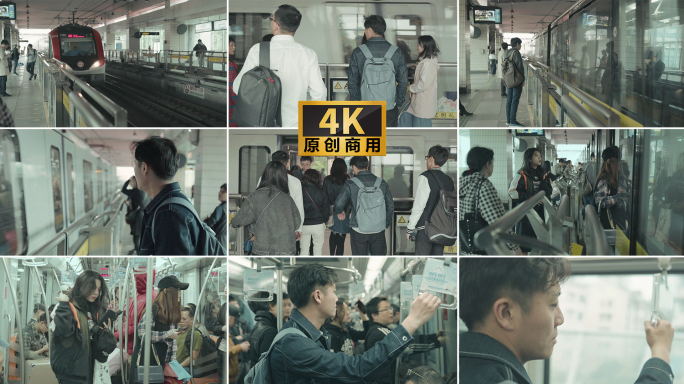 4k上海地铁3号线