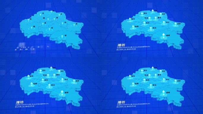 蓝色科技潍坊E3D地图AE模板