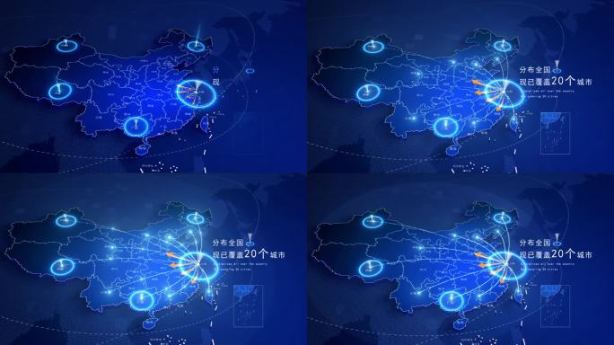 [原创]4K科技版中国地图上海发射全国