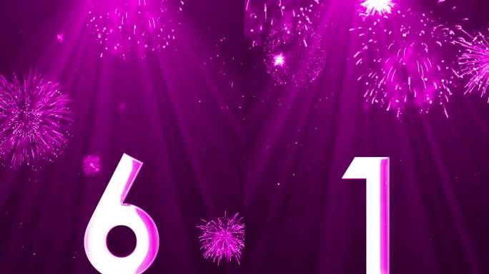 2023紫色烟花跨年倒计时开场视频竖屏