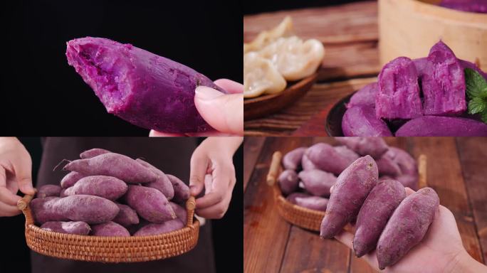 沙地紫薯