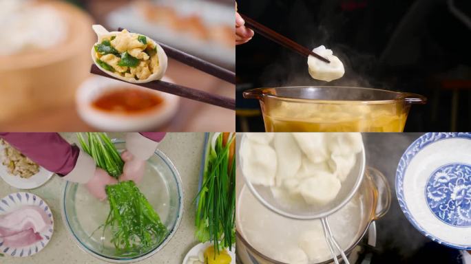 饺子素材