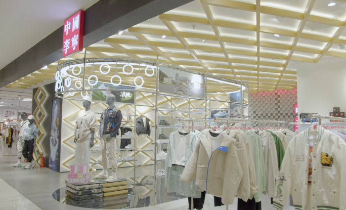 服装店实拍 李宁品牌店