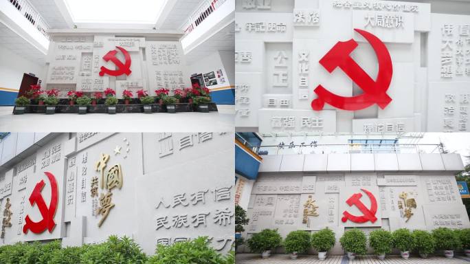 中国梦党建墙 党建墙 党徽