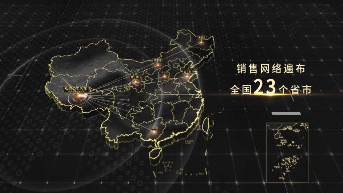 西藏辐射全国黑金地图4K