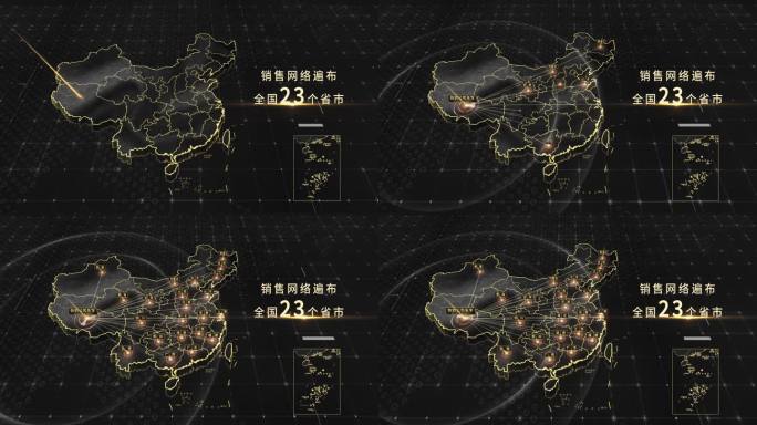 西藏辐射全国黑金地图4K