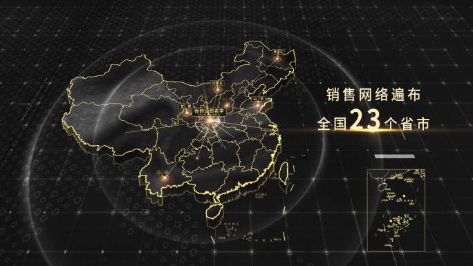 陕西辐射全国黑金地图4K