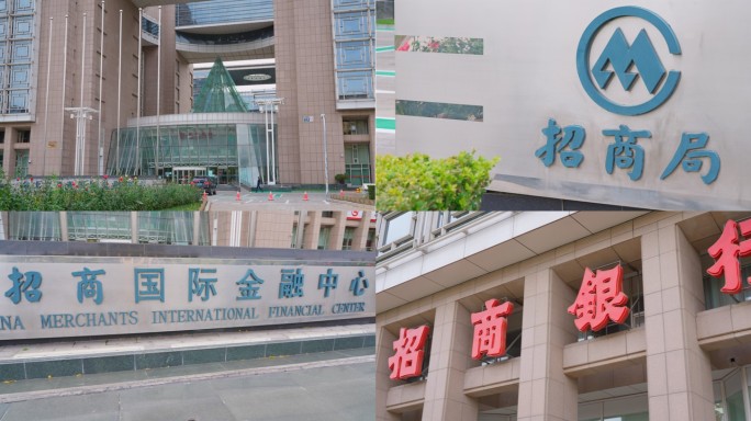 北京招商国际金融中心