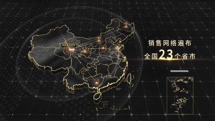 青海辐射全国黑金地图4K