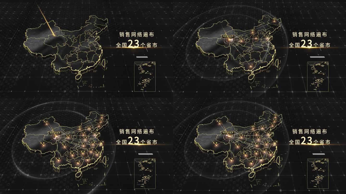 青海辐射全国黑金地图4K