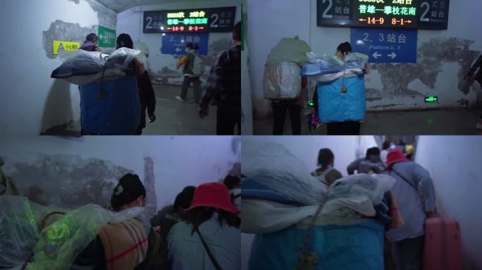 绿皮火车 火车站 行人