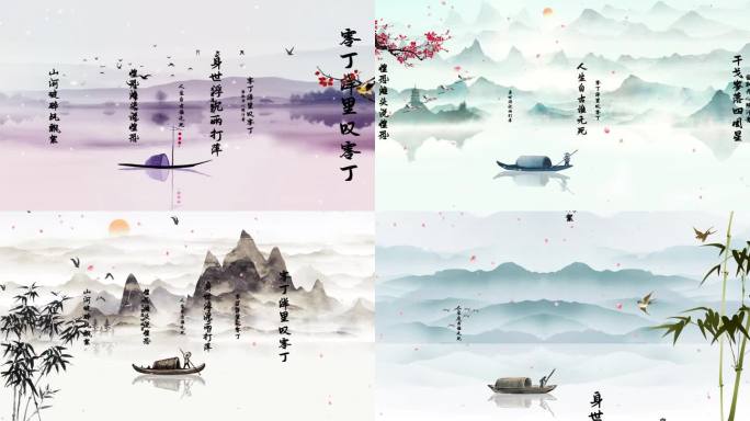 过零丁洋诗歌配乐视频