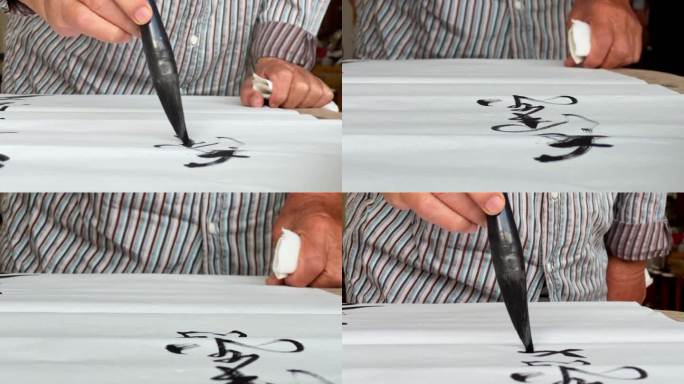 一位中国老书法家在写书法字，创作书法作品