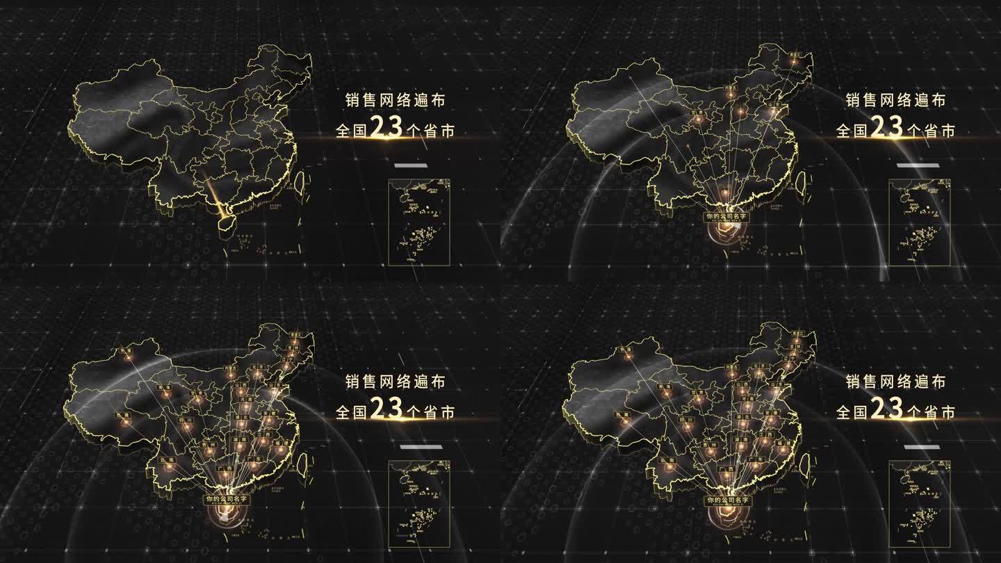 海南辐射全国黑金地图4K