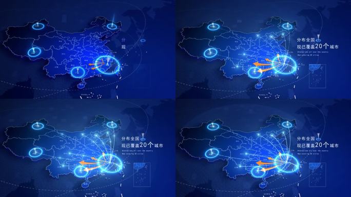 [原创]4K科技版中国地图福建省发射全国