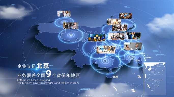 2款高端商务中国科技地图模板 无插件