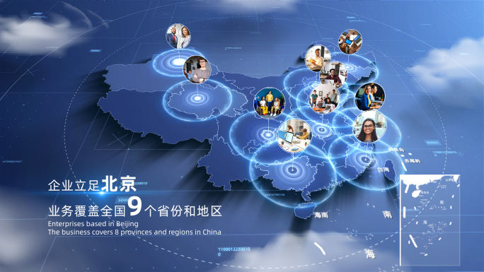 2款高端商务中国科技地图模板 无插件