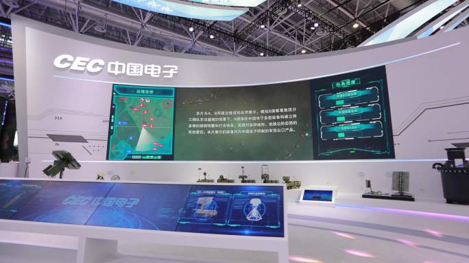 2022珠海航展CEC中国电子展台外景