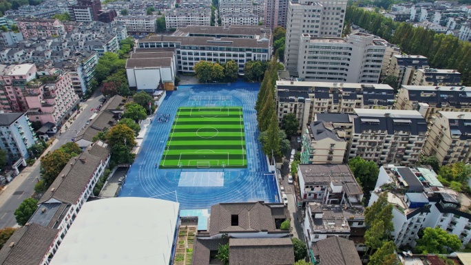 杭州 建兰中学 操场 杭州老城区 航拍